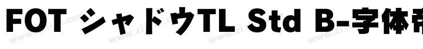 FOT シャドウTL Std B字体转换